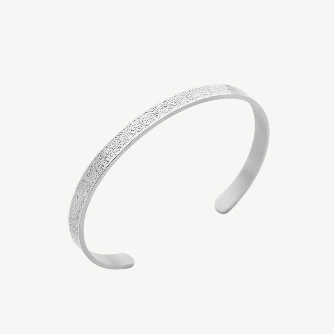 Ayatul Kursi Bangle