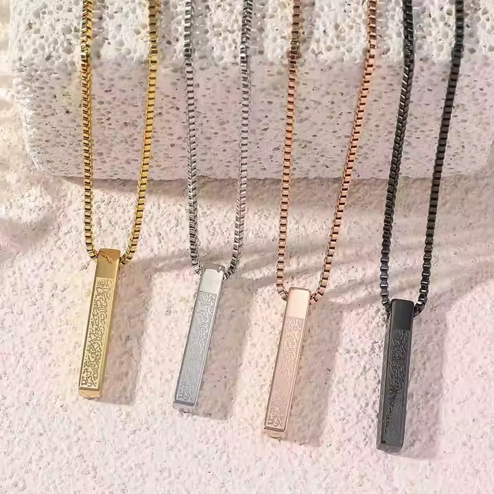 Ayatul Kursi Bar Necklace
