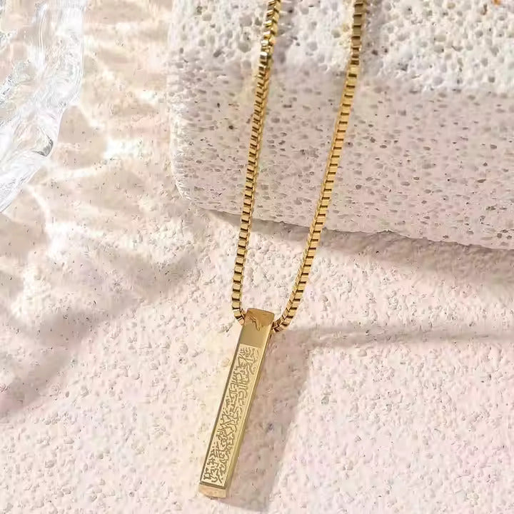 Ayatul Kursi Bar Necklace