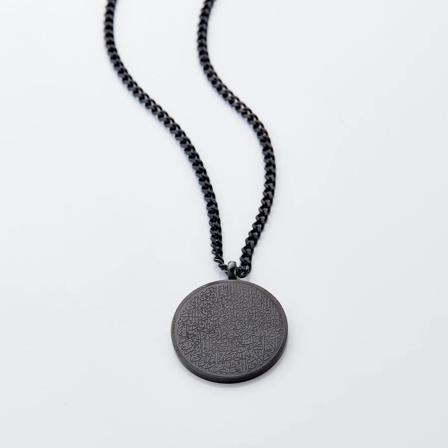 Ayatul Kursi Necklace