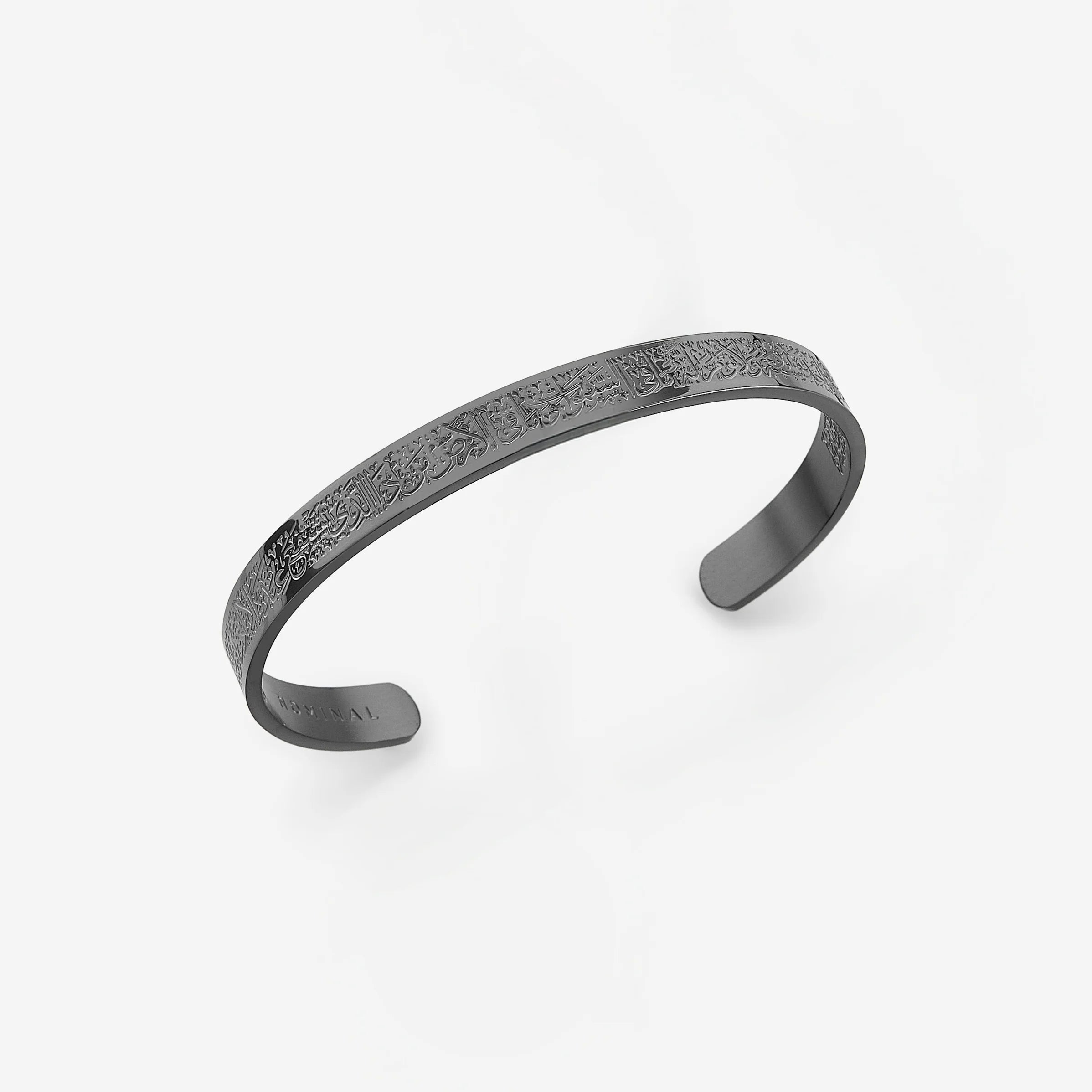 Ayatul Kursi Bangle