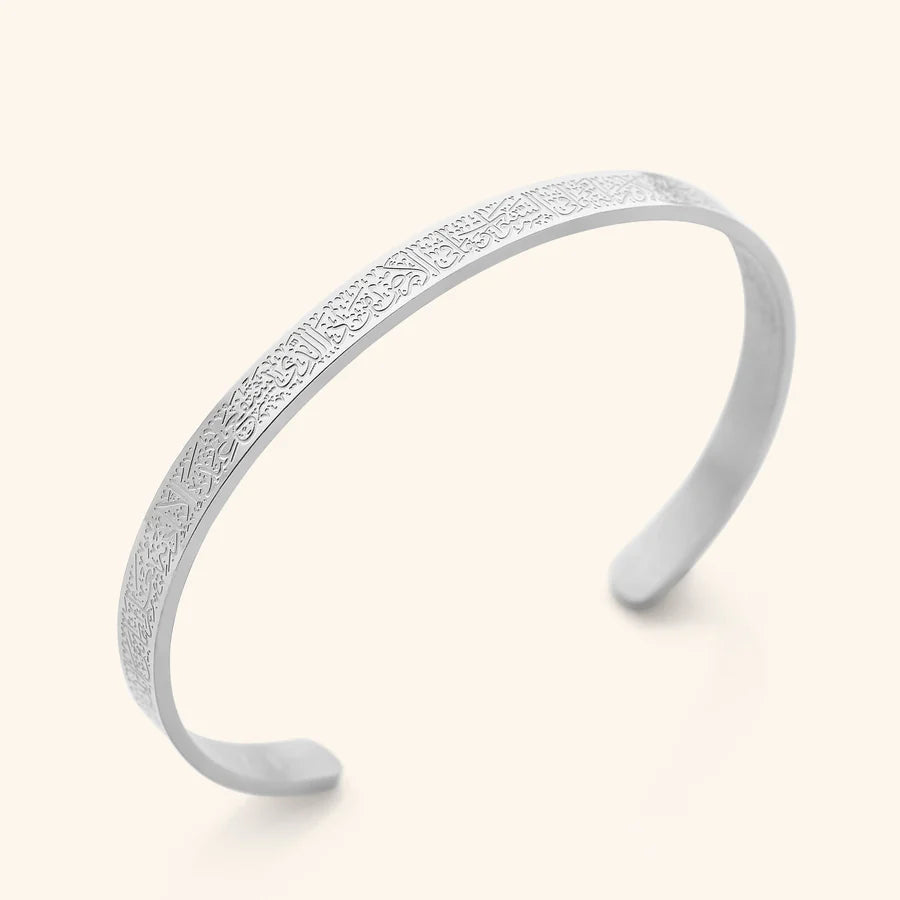 Ayatul Kursi Bangle