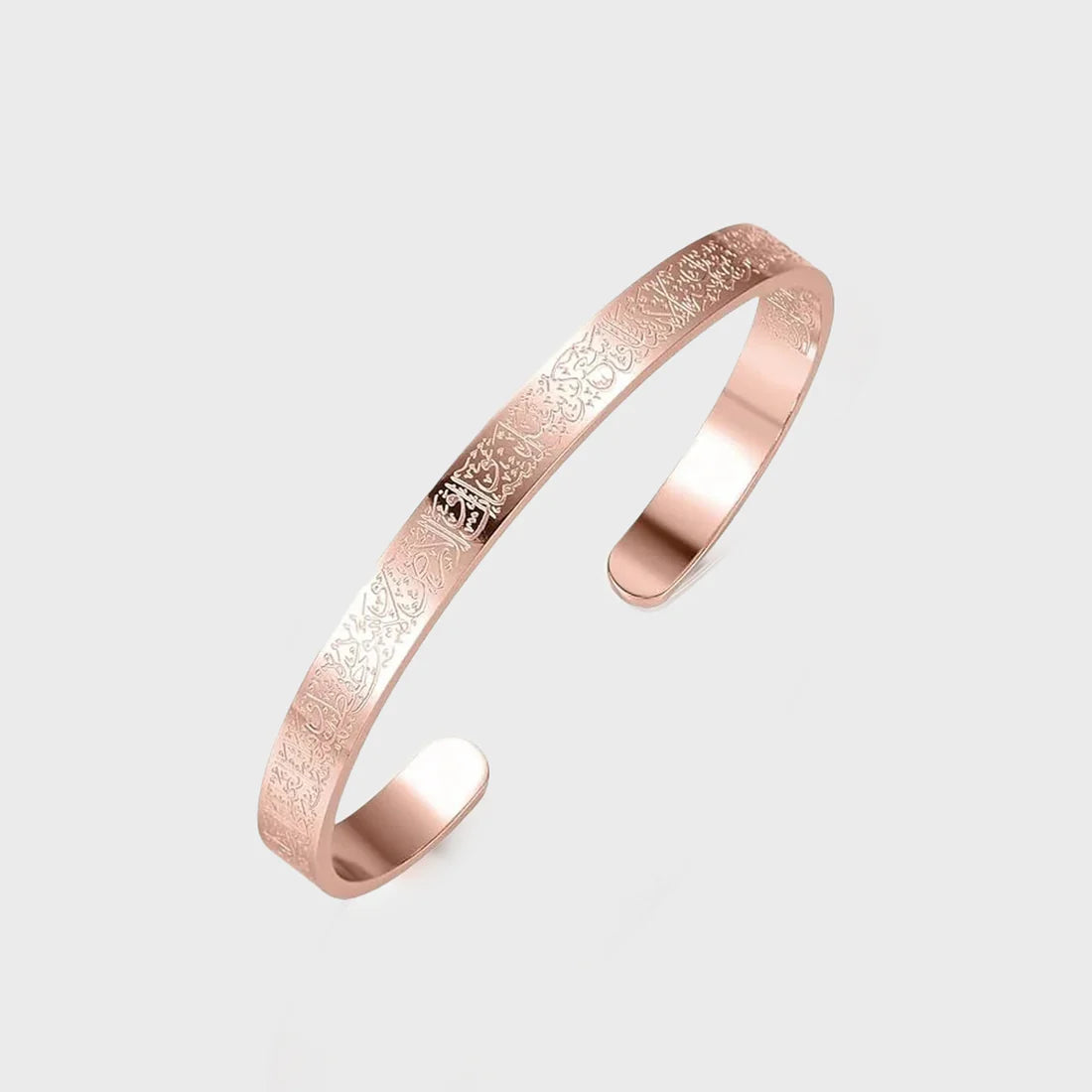Ayatul Kursi Bangle