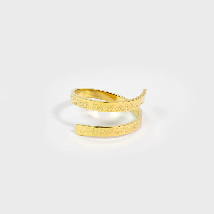 Ayatul Kursi Adjustable Ring