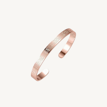 Ayatul Kursi Bangle