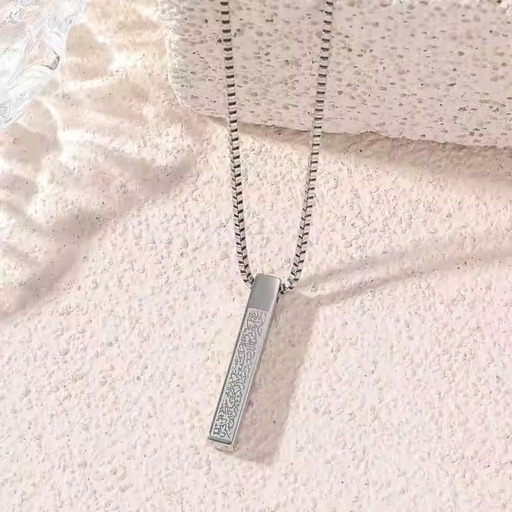 Ayatul Kursi Bar Necklace