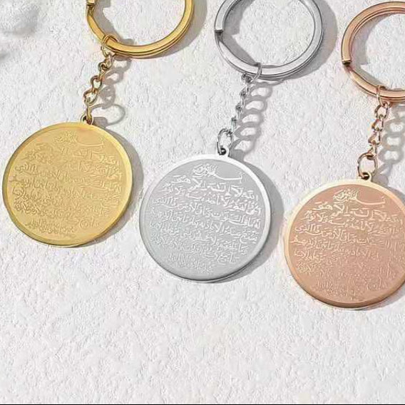 Ayatul Kursi Keychain